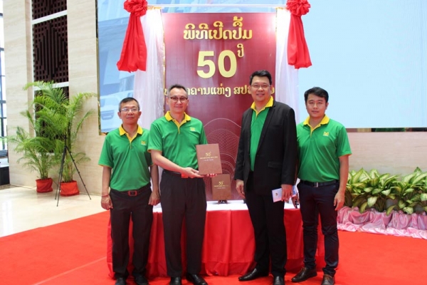 anniversary-50-year-0545A41144-8DBA-7F64-A4E5-8C6EDA79C827.jpg